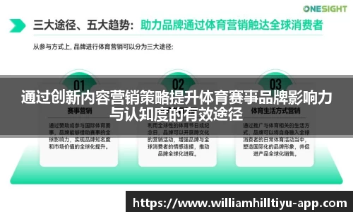 威廉希尔平台