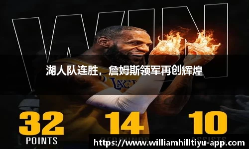 威廉希尔