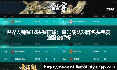威廉希尔平台