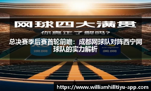威廉希尔app
