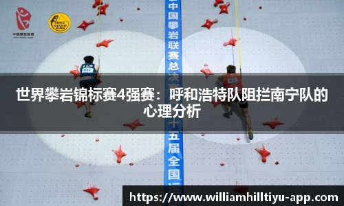 威廉希尔中文网站