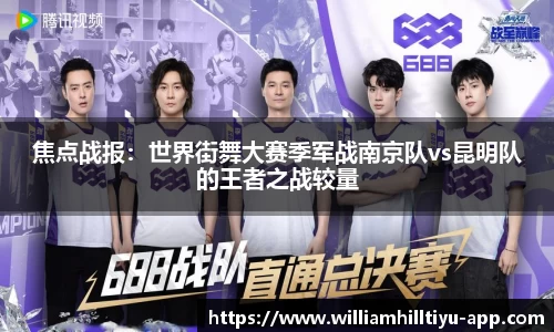 威廉希尔中文网站