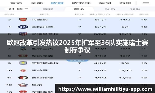 威廉希尔中文网站