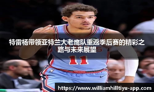 威廉希尔app