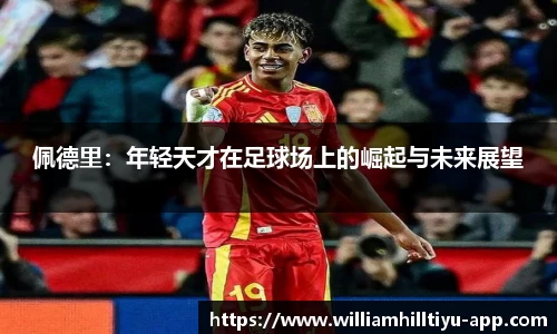 威廉希尔app